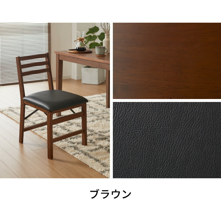 ダイニングチェア 折りたたみダイニングチェア 2脚セット 天然木 折りたたみ ダイニング 曲げ木 ダイニング リビングチェア アームチェア チェア チェアー 食卓椅子