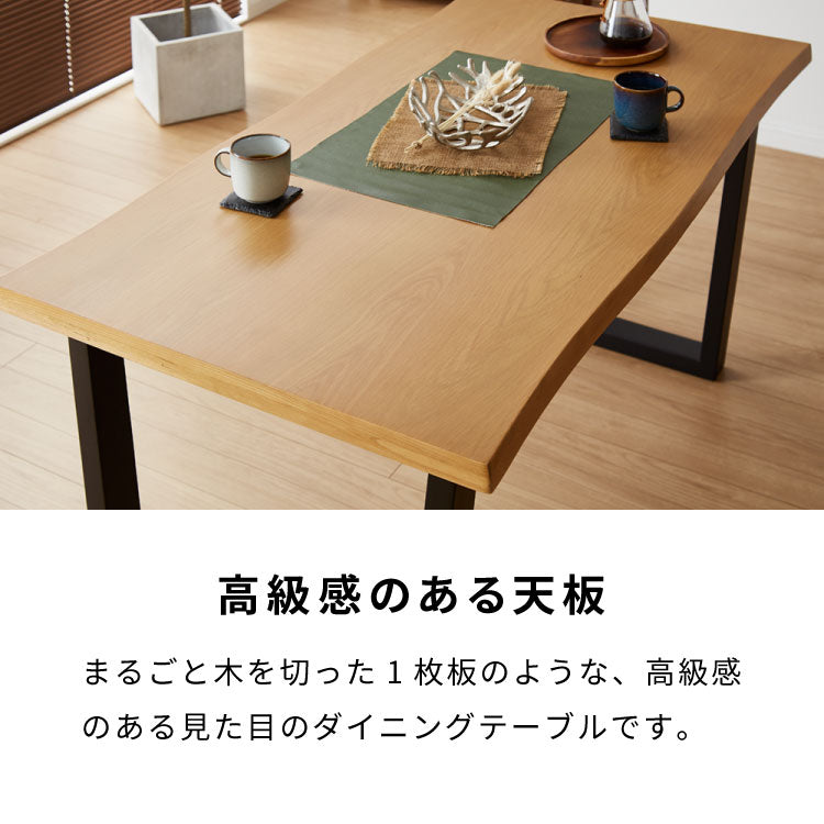 天然木 ダイニングテーブル 単品 140×80cm オーク突板 4人掛け なぐり加工 アッシュ 140cm テーブル ダイニングテーブル 長方形 ダイニング テーブル 4人用 木製 北欧 モダン 食卓テーブル(代引不可)
