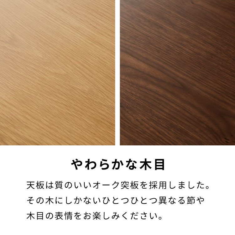 天然木 ダイニングテーブル 単品 140×80cm オーク突板 4人掛け なぐり加工 アッシュ 140cm テーブル ダイニングテーブル 長方形 ダイニング テーブル 4人用 木製 北欧 モダン 食卓テーブル(代引不可)