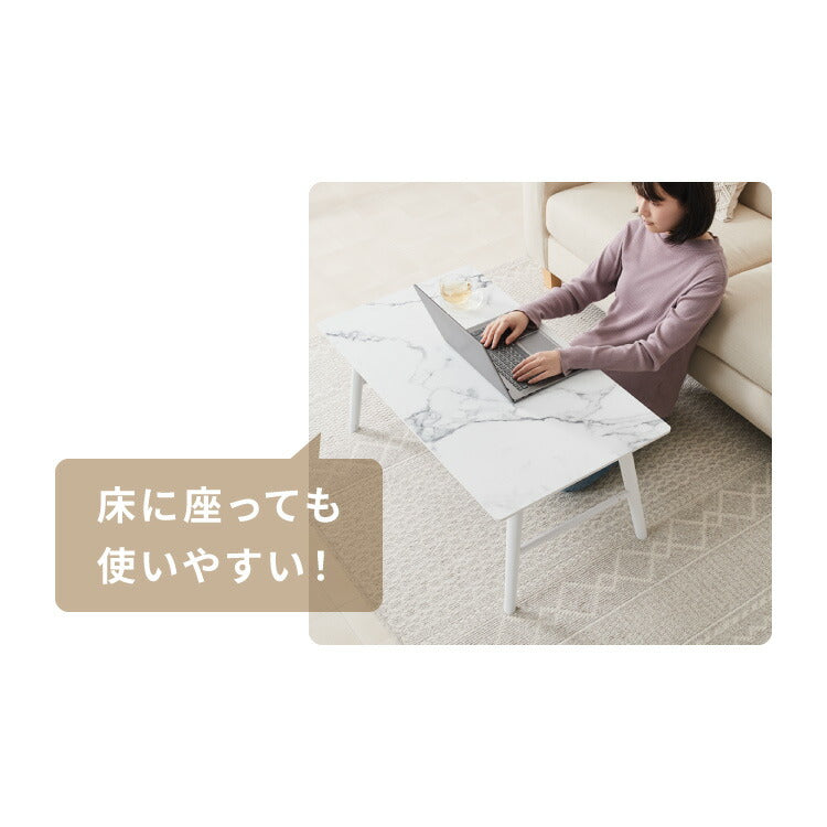 折りたたみ センターテーブル 90×50cm ローテーブル おしゃれ 北欧 シンプル ナチュラル センターテーブル ソファテーブル テーブル 大理石 石目調 机 折り畳み 収納付き 天然木 完成品 木製