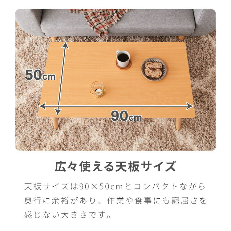 折りたたみ センターテーブル 90×50cm ローテーブル おしゃれ 北欧 シンプル ナチュラル センターテーブル ソファテーブル テーブル 大理石 石目調 机 折り畳み 収納付き 天然木 完成品 木製