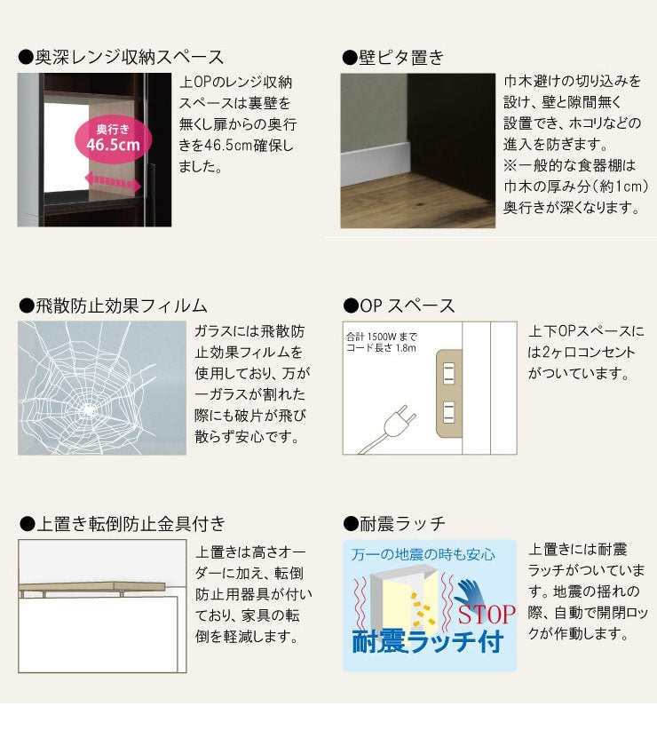 食器棚 完成品 引き戸 幅160cm 高さ200cm 開梱設置無料 ガラス スライド扉 コンセント付き キッチン シンプル キッチン収納 収納 キッチンボード レンジ台 飛散防止フィルム ホワイト ブラック (代引不可)