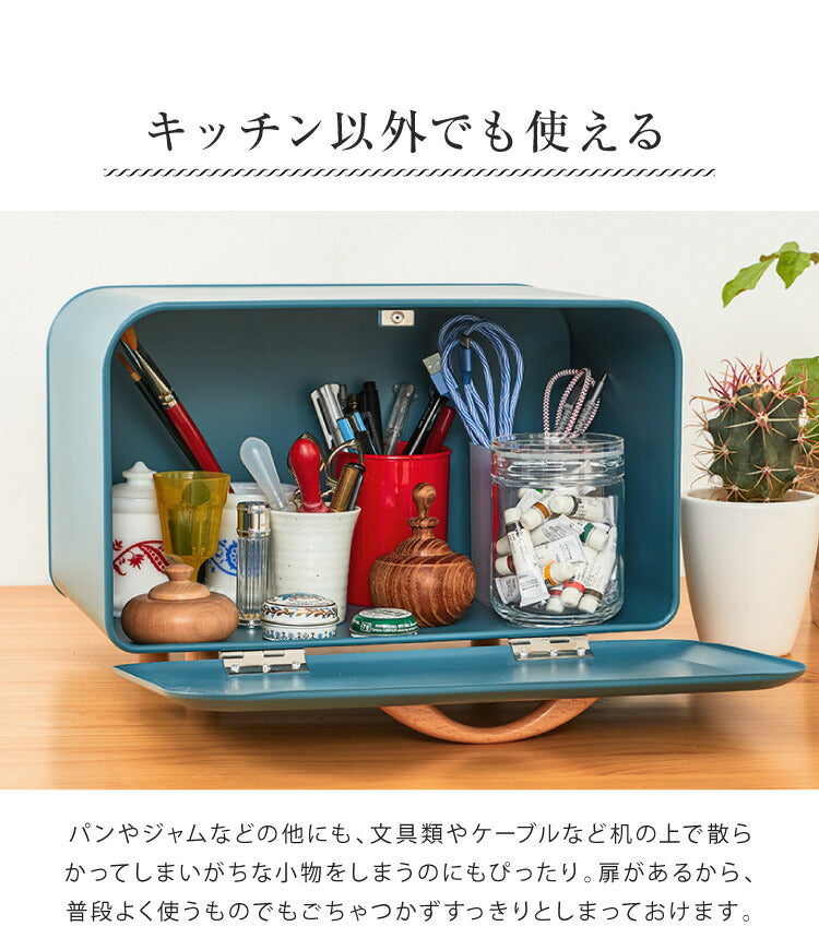 ブレッドケース 35×23.5×22.5cm 食パン入れ 収納 パンケース パン入れ かわいい モダン 北欧 調味料ラック スパイスラック 紅茶 コーヒー 収納ケース 食パン ジャム