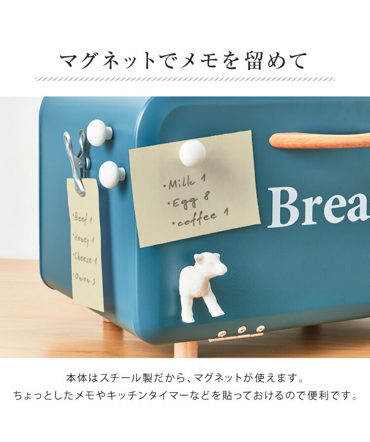 ブレッドケース 35×23.5×22.5cm 食パン入れ 収納 パンケース パン入れ かわいい モダン 北欧 調味料ラック スパイスラック 紅茶 コーヒー 収納ケース 食パン ジャム
