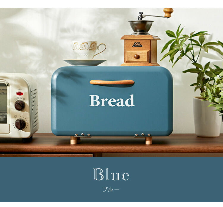 ブレッドケース 35×23.5×22.5cm 食パン入れ 収納 パンケース パン入れ かわいい モダン 北欧 調味料ラック スパイスラック 紅茶 コーヒー 収納ケース 食パン ジャム