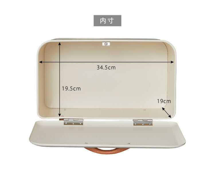 ブレッドケース 35×23.5×22.5cm 食パン入れ 収納 パンケース パン入れ かわいい モダン 北欧 調味料ラック スパイスラック 紅茶 コーヒー 収納ケース 食パン ジャム