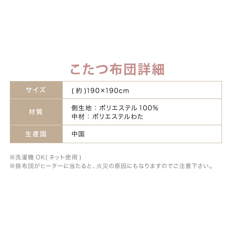 こたつテーブル もこもこ布団 2点セット 円形 大理石調 幅68 丸 こたつ コタツ 炬燵 北欧 白 ホワイト センターテーブル ローテーブル 机 可愛い かわいい おしゃれ 韓国インテリア モノトーン(代引不可)