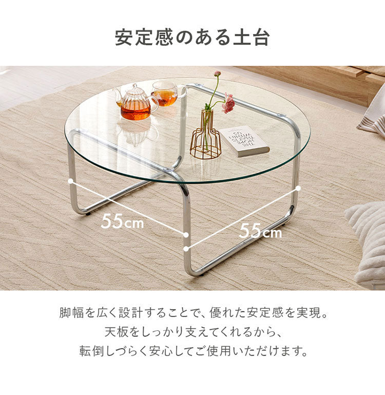ガラステーブル 幅80cm 円形 おしゃれ 丸 ローテーブル センターテーブル ガラス 円型 楕円 シルバー クリア テーブル 北欧 韓国インテリア 可愛い かわいい オーバル シンプル コンパクト 机(代引不可)