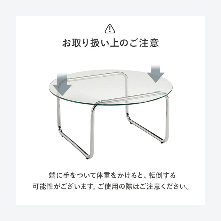 ガラステーブル 幅80cm 円形 おしゃれ 丸 ローテーブル センターテーブル ガラス 円型 楕円 シルバー クリア テーブル 北欧 韓国インテリア 可愛い かわいい オーバル シンプル コンパクト 机(代引不可)