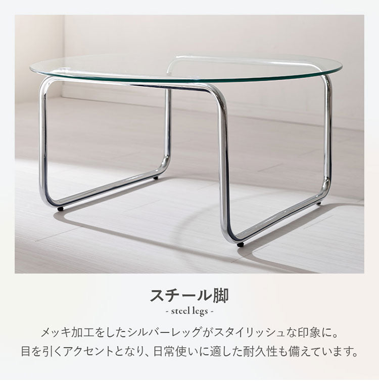 ガラステーブル 幅80cm 円形 おしゃれ 丸 ローテーブル センターテーブル ガラス 円型 楕円 シルバー クリア テーブル 北欧 韓国インテリア 可愛い かわいい オーバル シンプル コンパクト 机(代引不可)