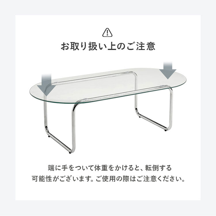 ガラステーブル 幅120cm 円形 おしゃれ 丸 ローテーブル センターテーブル ガラス 円型 楕円 シルバー クリア テーブル 北欧 韓国インテリア 可愛い かわいい オーバル シンプル コンパクト 机(代引不可)