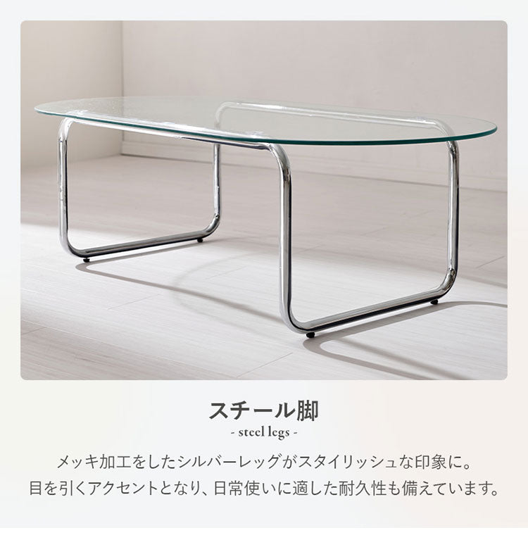ガラステーブル 幅120cm 円形 おしゃれ 丸 ローテーブル センターテーブル ガラス 円型 楕円 シルバー クリア テーブル 北欧 韓国インテリア 可愛い かわいい オーバル シンプル コンパクト 机(代引不可)