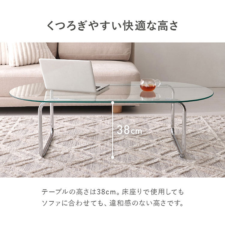 ガラステーブル 幅120cm 円形 おしゃれ 丸 ローテーブル センターテーブル ガラス 円型 楕円 シルバー クリア テーブル 北欧 韓国インテリア 可愛い かわいい オーバル シンプル コンパクト 机(代引不可)