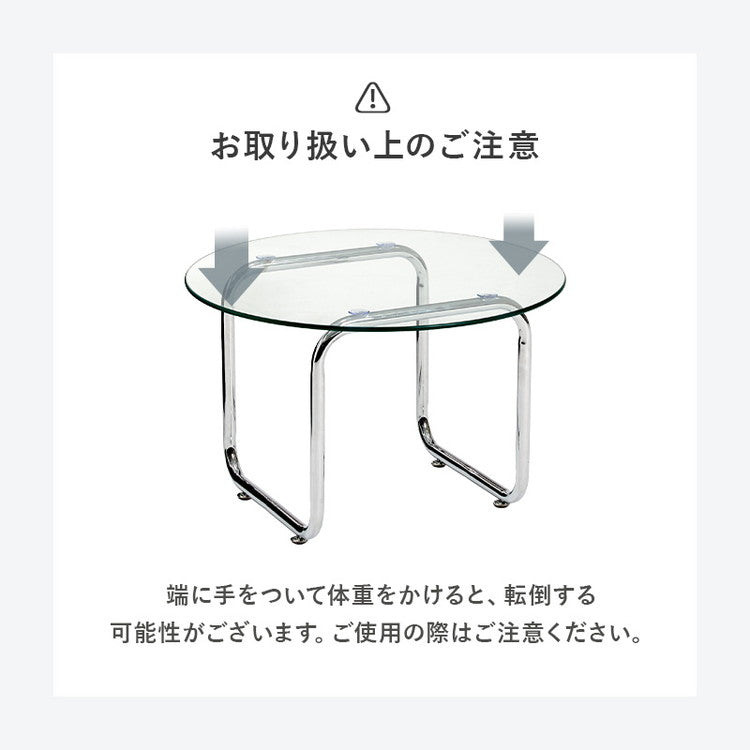 ガラステーブル 円形 直径60cm ミッドセンチュリー おしゃれ センターテーブル ローテーブル ガラス シルバー シンプル モダン 北欧 韓国インテリア おしゃれ(代引不可)