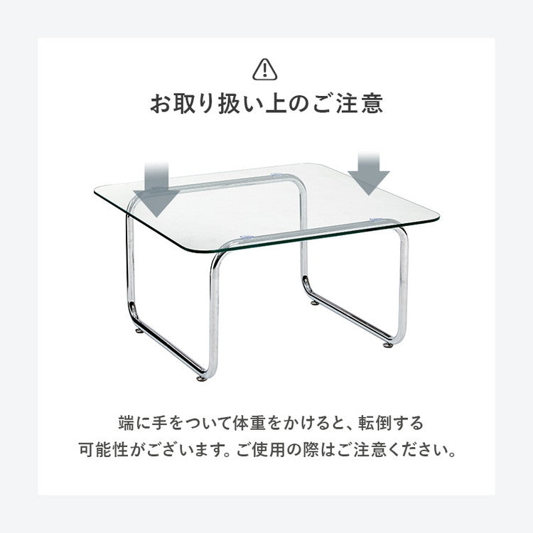 ガラステーブル スクエア 70cm ミッドセンチュリー おしゃれ センターテーブル ローテーブル ガラス シルバー シンプル モダン 北欧 韓国インテリア おしゃれ(代引不可)