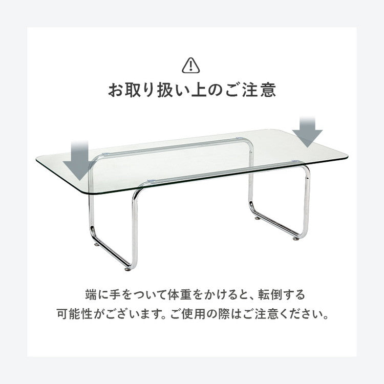 ガラステーブル スクエア 120×60cm ミッドセンチュリー おしゃれ センターテーブル ローテーブル ガラス シルバー シンプル モダン 北欧 韓国インテリア おしゃれ(代引不可)