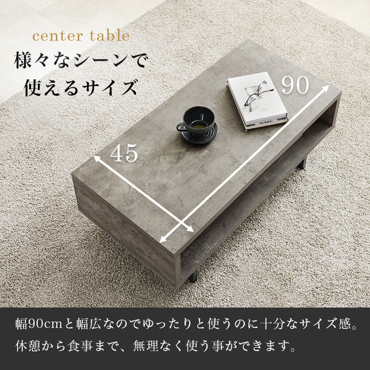 コンクリート調 センターテーブル 90×45 スチール脚 収納 棚付き リビングテーブル ソファテーブル コンクリート柄 セラミック柄 グレー モノトーン おしゃれ(代引不可)