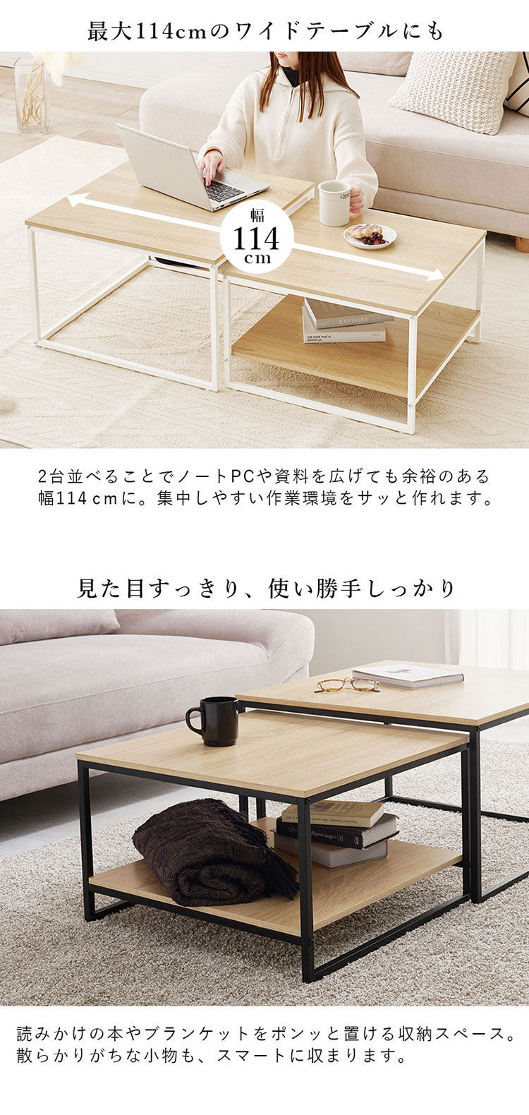 ネストテーブル 2サイズセット 選べる天板 木目調 セラミック調 ローテーブル センターテーブル ソファテーブル 机 テーブル ネスト 棚付き 北欧 おしゃれ(代引不可)