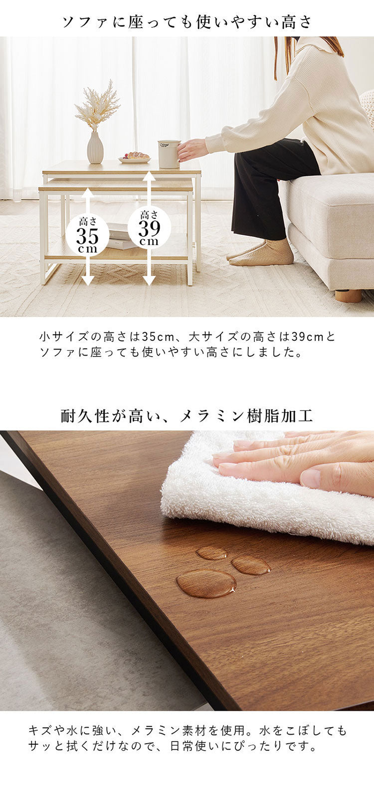 ネストテーブル 2サイズセット 選べる天板 木目調 セラミック調 ローテーブル センターテーブル ソファテーブル 机 テーブル ネスト 棚付き 北欧 おしゃれ(代引不可)