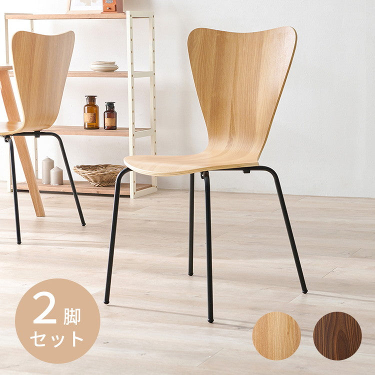 ダイニングチェア 2脚セット 木目調 スタッキングチェア セブンチェア風 デザインチェア おしゃれ 椅子 チェアー イス シンプル モダン 北欧 積み重ね(代引不可)
