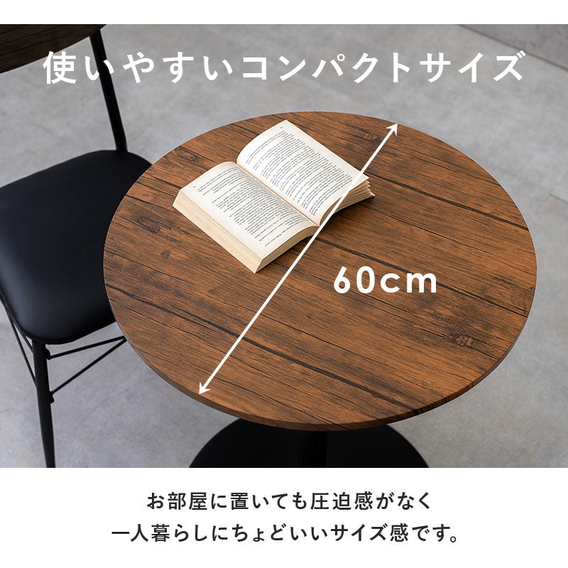 カフェテーブル 大理石調 セラミック柄 丸 60×60 コーヒーテーブル サイドテーブル モノトーン モダン おしゃれ 白 黒 マーブル調 韓国インテリア(代引不可)
