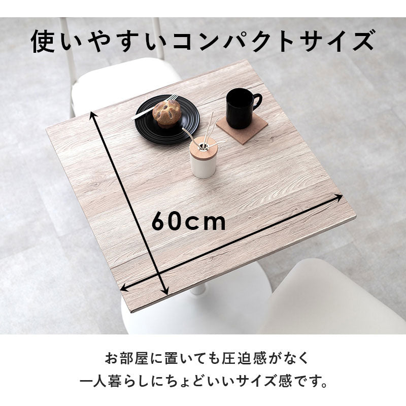 カフェテーブル 大理石調 セラミック柄 正方形 60×60 コーヒーテーブル サイドテーブル モノトーン モダン おしゃれ 白 黒 マーブル調 韓国インテリア(代引不可)