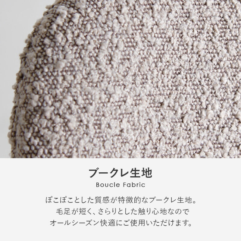 カフェテーブル&チェア 3点セット ブークレ生地 スチール脚 デザインチェア テーブル+ダイニングチェア2脚 おしゃれ 北欧 モダン 椅子 イス チェア 可愛い かわいい(代引不可)