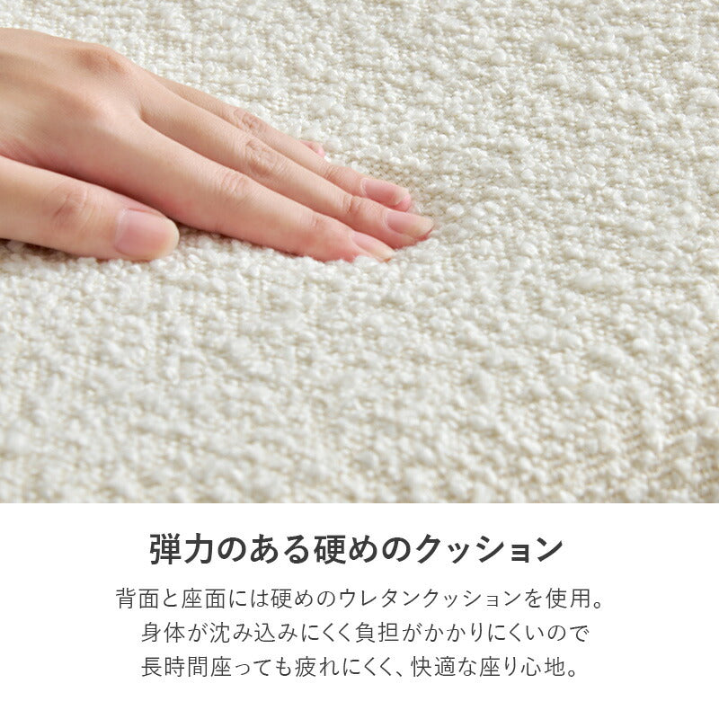 カフェテーブル&チェア 3点セット ブークレ生地 スチール脚 デザインチェア テーブル+ダイニングチェア2脚 おしゃれ 北欧 モダン 椅子 イス チェア 可愛い かわいい(代引不可)