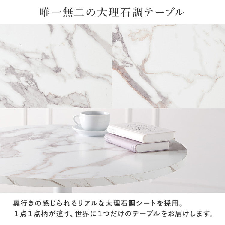 カフェテーブル&チェア2脚 3点セット シェル型チェア ベロア調 直径65cm 円形 テーブル 白 ホワイト 大理石調 机 丸テーブル 円形テーブル モダン 北欧 モノトーン(代引不可)