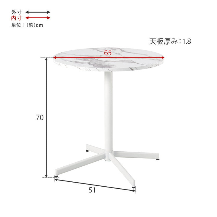 カフェテーブル 直径65cm 円形 テーブル 白 ホワイト 大理石調 机 丸テーブル 円形テーブル モダン 北欧 モノトーン シンプル おしゃれ(代引不可)