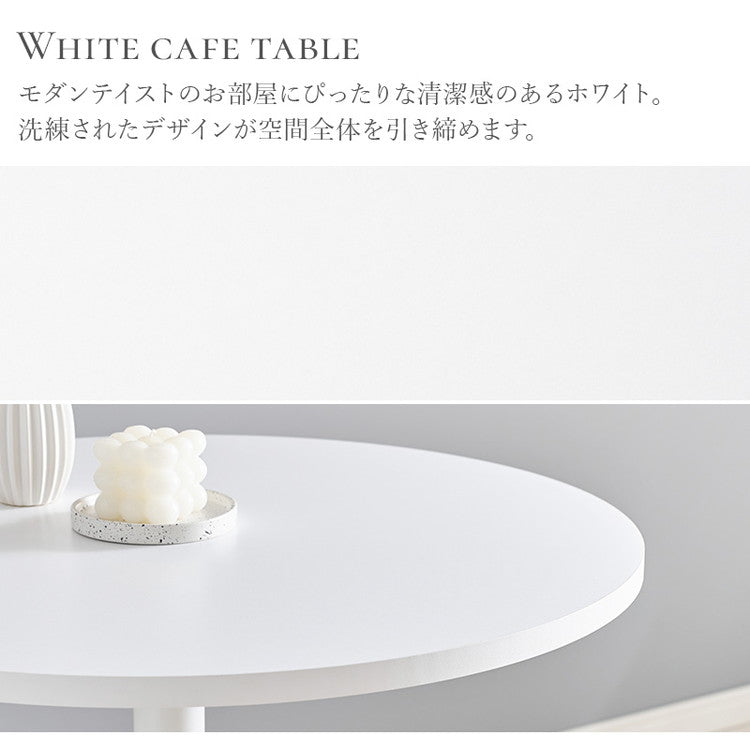 カフェテーブル 直径65cm 円形 テーブル 白 ホワイト 大理石調 机 丸テーブル 円形テーブル モダン 北欧 モノトーン シンプル おしゃれ(代引不可)