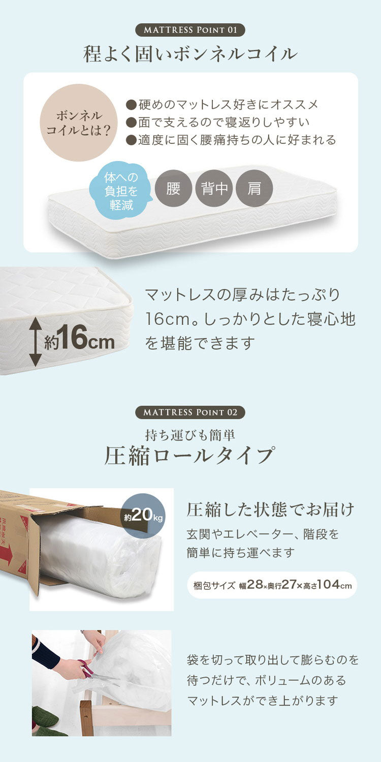 工具不要・簡単組立 姫系 収納付き ベッド ボンネルコイルマットレス 2点セット シングル 耐荷重200kg 宮棚付き すのこベッド 白 ホワイト 可愛い かわいい 頑丈 北欧 ネジ無し おしゃれ 新生活(代引不可)