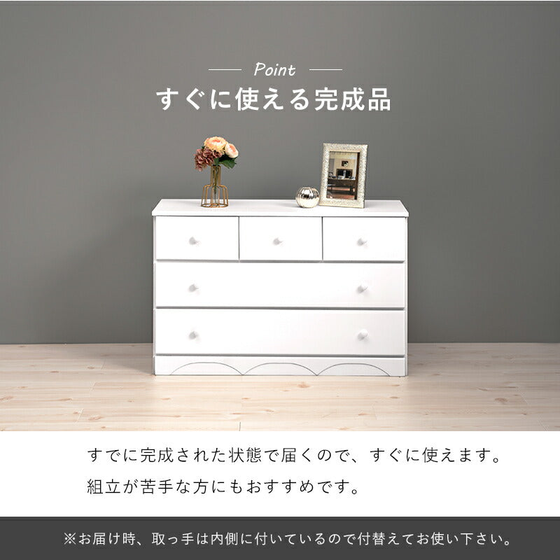 チェスト 白 幅87 引き出し 5杯 完成品 ロータイプ 奥行35 高さ55 天然木 ホワイト モノトーン 箪笥 タンス 衣類収納 韓国インテリア おしゃれ(代引不可)