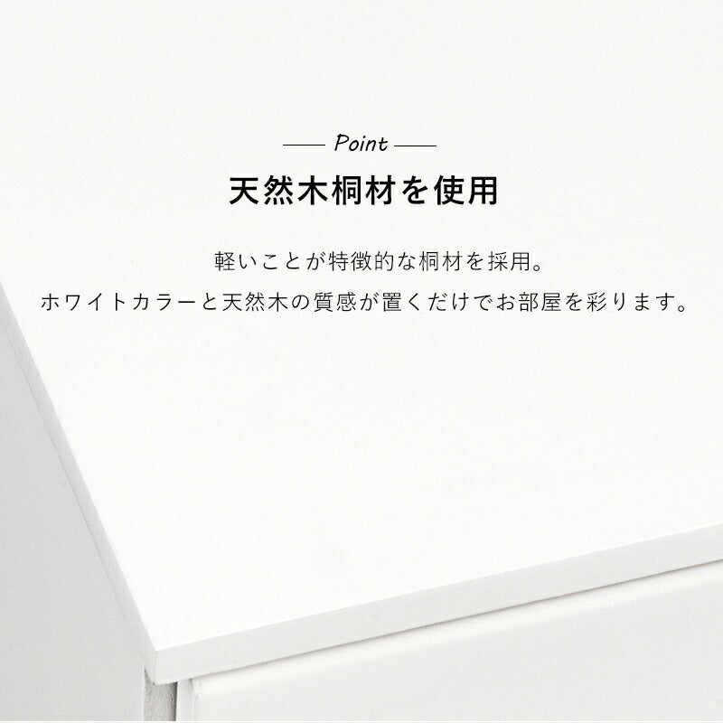 チェスト 白 幅87 引き出し 5杯 完成品 ロータイプ 奥行35 高さ55 天然木 ホワイト モノトーン 箪笥 タンス 衣類収納 韓国インテリア おしゃれ(代引不可)