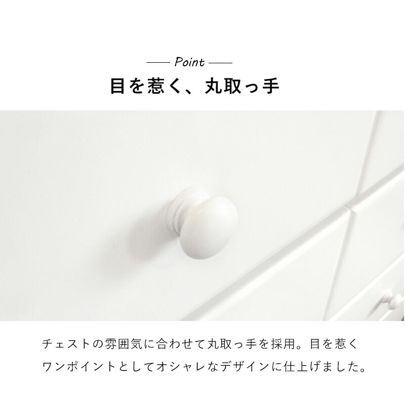 チェスト 白 幅87 引き出し 5杯 完成品 ロータイプ 奥行35 高さ55 天然木 ホワイト モノトーン 箪笥 タンス 衣類収納 韓国インテリア おしゃれ(代引不可)