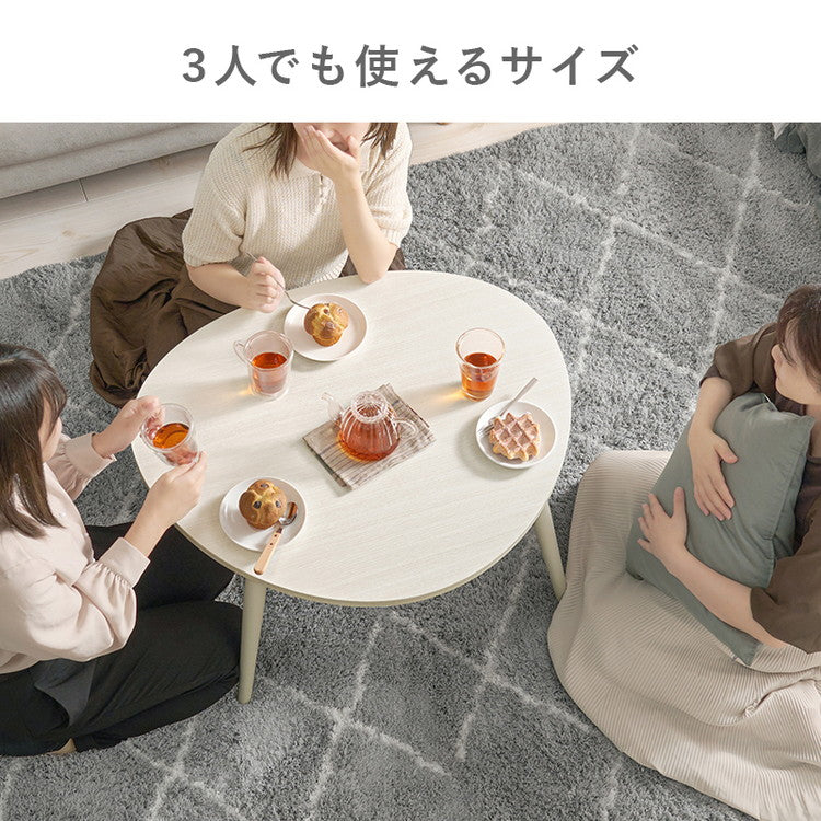 折りたたみテーブル おにぎり型 かわいい 折れ脚 センターテーブル ローテーブル コンパクト 三角 丸 円形 楕円 北欧 可愛い おしゃれ(代引不可)