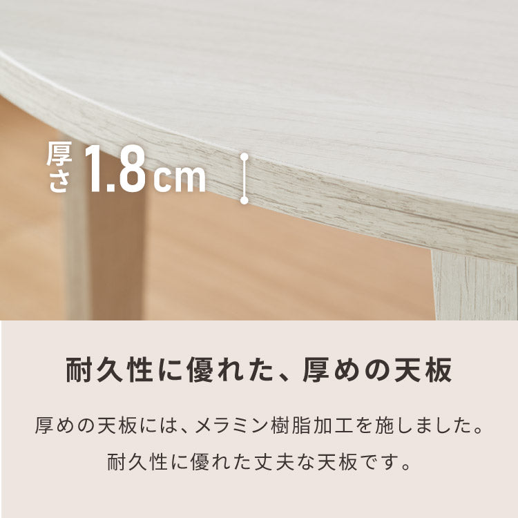 折りたたみテーブル 円形 88cm 折れ脚 テーブル ローテーブル センターテーブル 丸型 木目 ヴィンテージ調 ホワイト 白 ナチュラル 可愛い かわいい リビングテーブル 机 デスク 北欧 おしゃれ(代引不可)