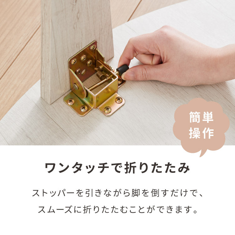 折りたたみテーブル 円形 88cm 折れ脚 テーブル ローテーブル センターテーブル 丸型 木目 ヴィンテージ調 ホワイト 白 ナチュラル 可愛い かわいい リビングテーブル 机 デスク 北欧 おしゃれ(代引不可)