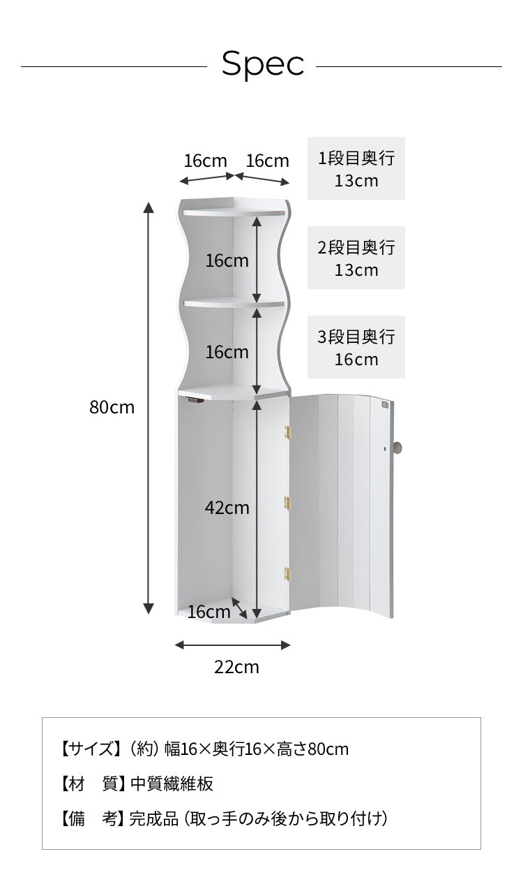 トイレ 収納 ラック トイレ収納 トイレラック コーナー 省スペース トイレットペーパー 掃除用具 トイレ用品 高さ80cm(代引不可)