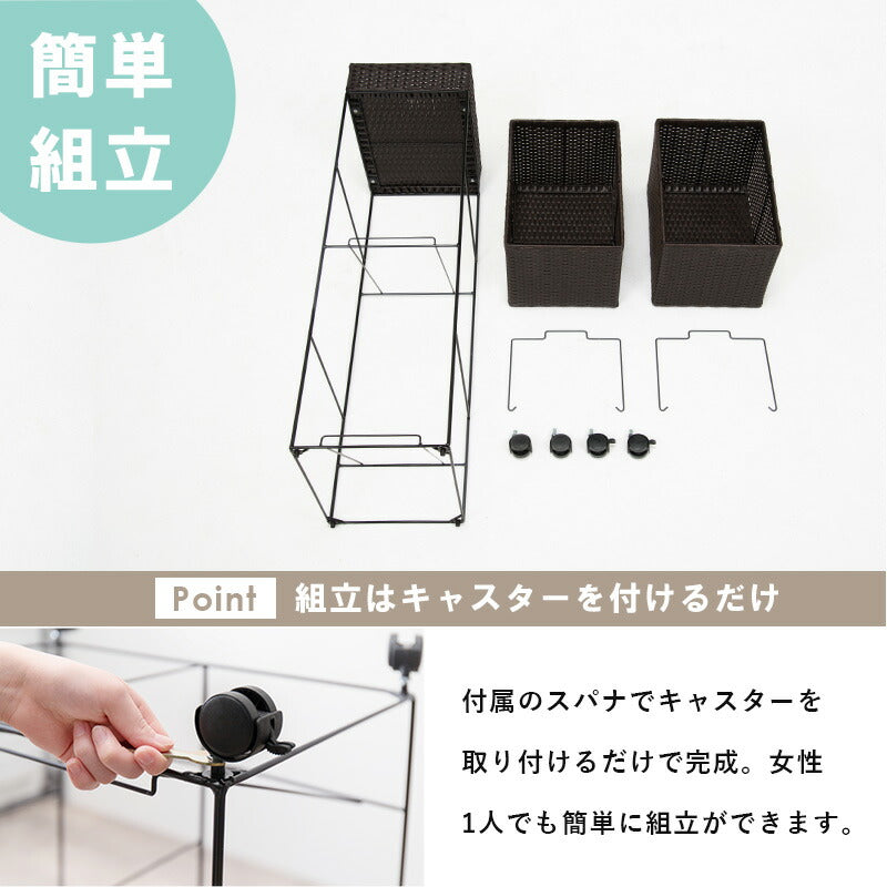 ランドリーラック 2杯 引き出し 幅28cmラタン調 完成品 収納 かご カゴ 籠 棚 すき間収納 スリム ランドリーバスケット キャスター ランドリーチェスト 洗面所 サニタリー 脱衣所(代引不可)