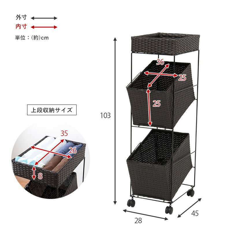 ランドリーラック 2杯 引き出し 幅28cmラタン調 完成品 収納 かご カゴ 籠 棚 すき間収納 スリム ランドリーバスケット キャスター ランドリーチェスト 洗面所 サニタリー 脱衣所(代引不可)