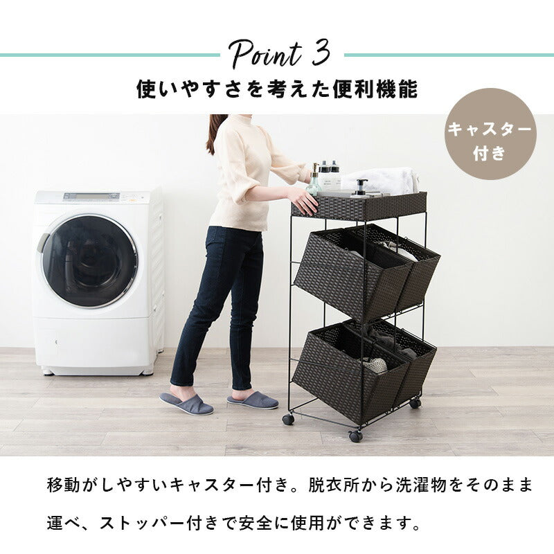 ランドリーラック 4杯 引き出し 幅56cmラタン調 完成品 収納 かご カゴ 籠 棚 すき間収納 スリム ランドリーバスケット キャスター ランドリーチェスト 洗面所 サニタリー 脱衣所(代引不可)