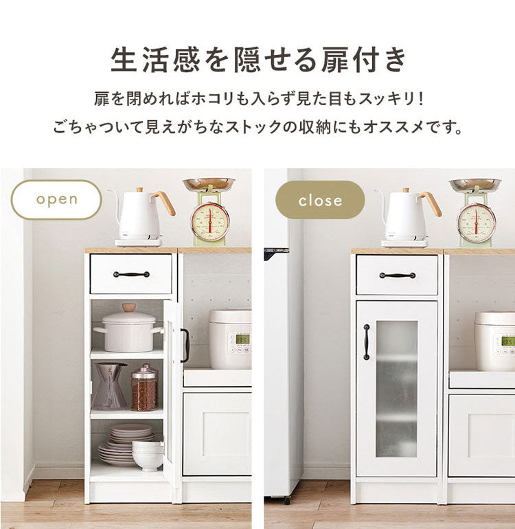 カントリー調 キッチンラック 幅30 スリム 隙間収納 すき間収納 扉収納 キャビネット 食器棚 可愛い かわいい 北欧 おしゃれ アンティーク調 キッチン収納 棚 ラック レンジ台 レンジボード(代引不可)