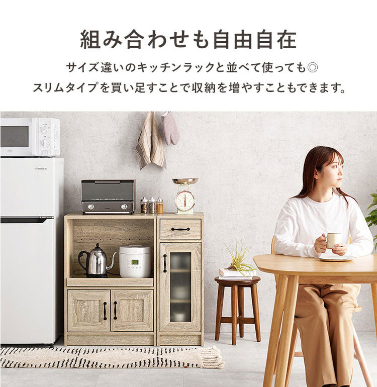 カントリー調 キッチンラック 幅30 スリム 隙間収納 すき間収納 扉収納 キャビネット 食器棚 可愛い かわいい 北欧 おしゃれ アンティーク調 キッチン収納 棚 ラック レンジ台 レンジボード(代引不可)