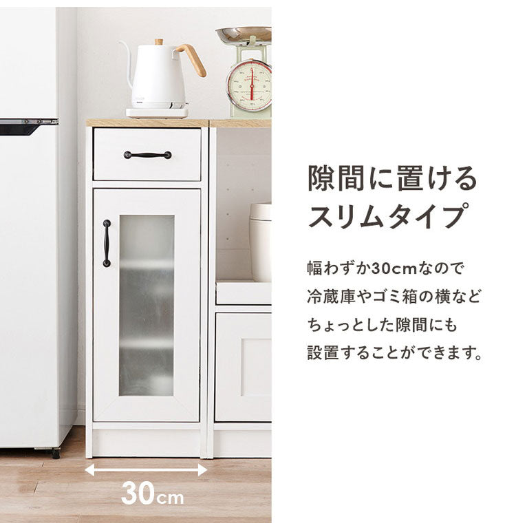 カントリー調 キッチンラック 幅30 スリム 隙間収納 すき間収納 扉収納 キャビネット 食器棚 可愛い かわいい 北欧 おしゃれ アンティーク調 キッチン収納 棚 ラック レンジ台 レンジボード(代引不可)