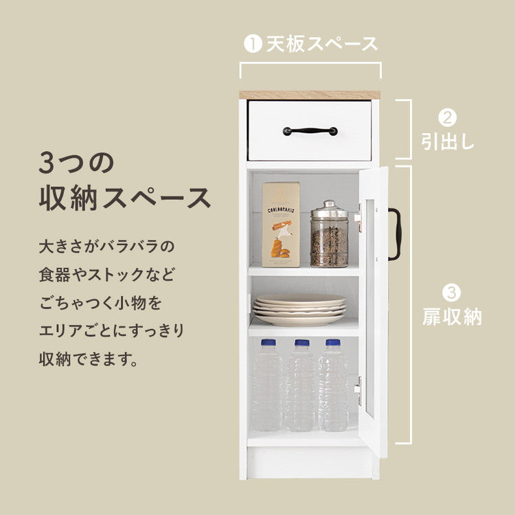 カントリー調 キッチンラック 幅30 スリム 隙間収納 すき間収納 扉収納 キャビネット 食器棚 可愛い かわいい 北欧 おしゃれ アンティーク調 キッチン収納 棚 ラック レンジ台 レンジボード(代引不可)