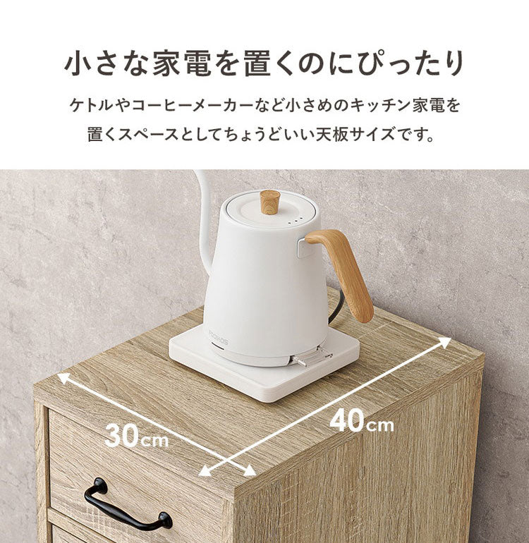カントリー調 キッチンラック 幅30 スリム 隙間収納 すき間収納 扉収納 キャビネット 食器棚 可愛い かわいい 北欧 おしゃれ アンティーク調 キッチン収納 棚 ラック レンジ台 レンジボード(代引不可)