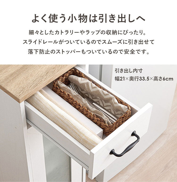 カントリー調 キッチンラック 幅30 スリム 隙間収納 すき間収納 扉収納 キャビネット 食器棚 可愛い かわいい 北欧 おしゃれ アンティーク調 キッチン収納 棚 ラック レンジ台 レンジボード(代引不可)