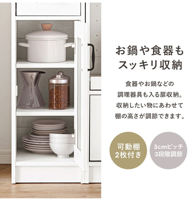 カントリー調 キッチンラック 幅30 スリム 隙間収納 すき間収納 扉収納 キャビネット 食器棚 可愛い かわいい 北欧 おしゃれ アンティーク調 キッチン収納 棚 ラック レンジ台 レンジボード(代引不可)