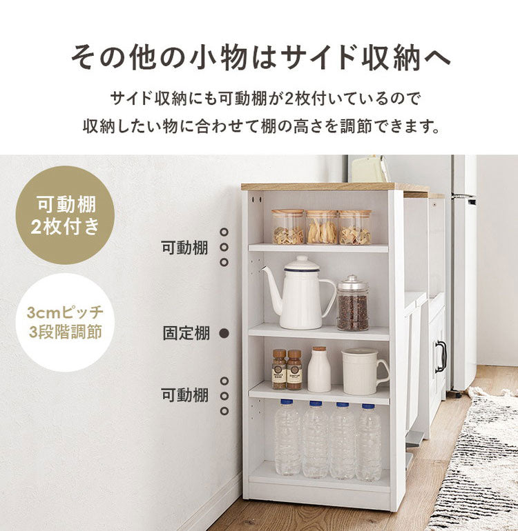 カントリー調 伸縮キッチンカウンター 2点セット 幅73.5~121.5 スライド棚 2口コンセント 扉収納 食器棚 可愛い かわいい 北欧 おしゃれ アンティーク調 棚 ラック ごみ箱上ラック ゴミ箱上ラック(代引不可)